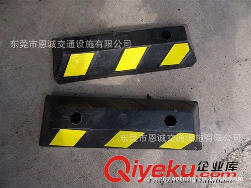 水泥車輪定位器 橡膠車輪定位器廠家 停車場(chǎng)車輪擋車器原始圖片3