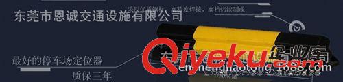 供應擋輪桿 車場橡膠定位器  擋輪架 停車桿 鋼管擋車器原始圖片2