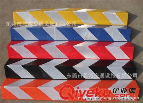 廠價(jià)供應(yīng)反光護(hù)角 防撞設(shè)施  圓護(hù)角 直護(hù)角 彩色護(hù)墻角