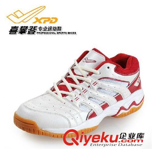 新款專業(yè)排球鞋透氣鞋面優(yōu)質(zhì)大底MD底XPD喜攀登X667外頭超纖