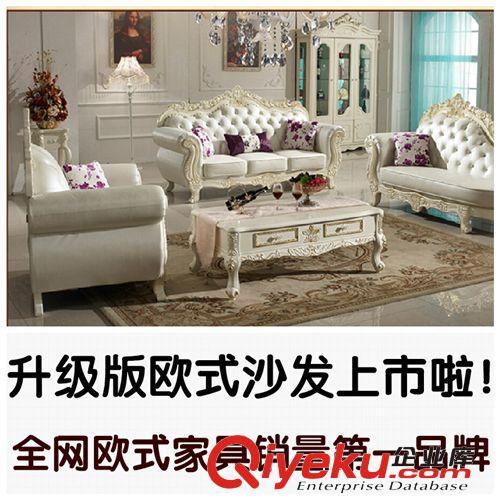 廣東新款tj歐式大小戶型客廳zp沙發(fā)組合 歐式家具廠家直銷