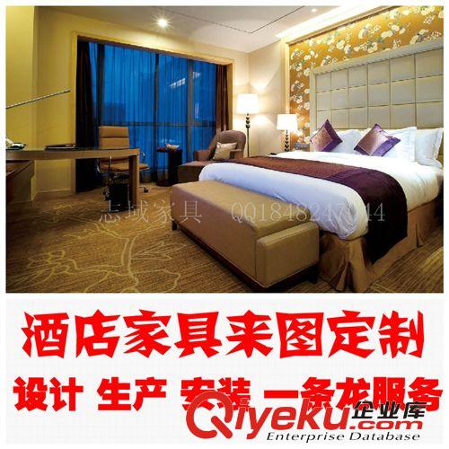 廣東佛山順德酒店客房標(biāo)間、賓館套房，星級酒店家具定制廠家