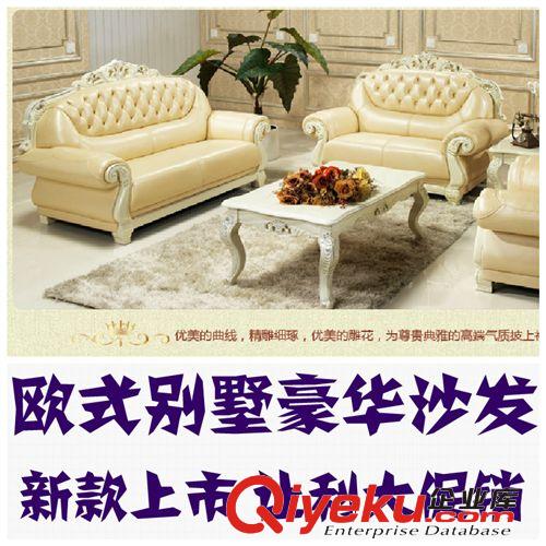 別墅會所gd歐式zp沙發，歐式沙發客廳組合家具批發廠家直銷