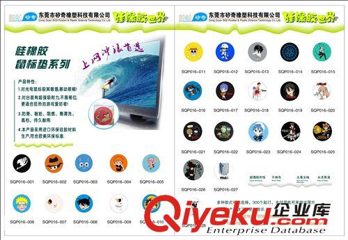 寧波工廠專業硅膠鼠標墊印刷卡通圖可訂制專用logo大量現貨批發