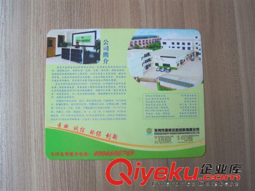 天津工廠專業(yè)硅膠鼠標墊印刷卡通圖可訂制專用logo原始圖片3