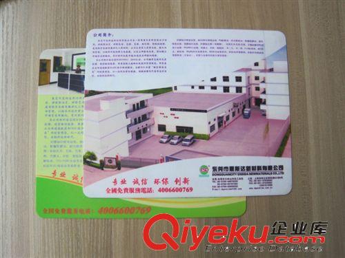 天津工廠專業(yè)硅膠鼠標墊印刷卡通圖可訂制專用logo