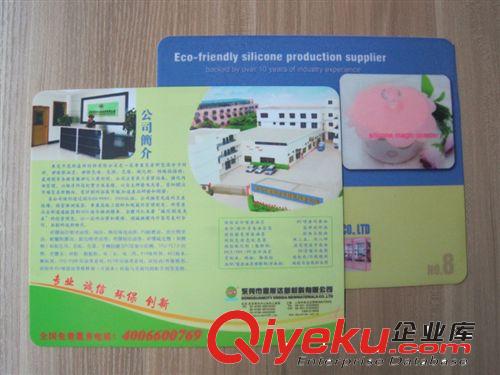 河北工廠專業硅膠鼠標墊印刷卡通圖可訂制專用logo原始圖片3