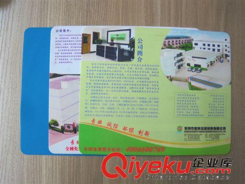 湖北工廠專業硅膠鼠標墊印刷卡通圖可訂制專用logo原始圖片3
