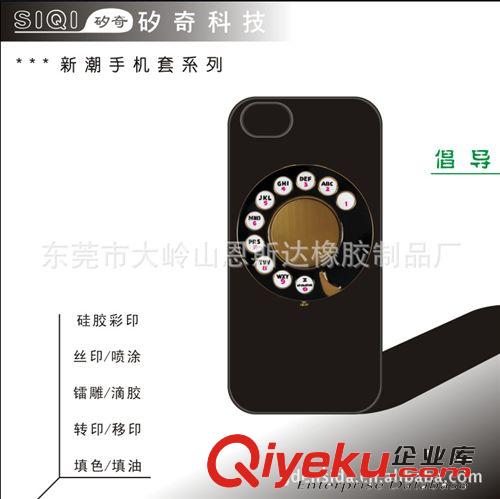 工廠手機(jī)套定制|硅膠加工|彩印|移印|絲印|鐳雕原始圖片3