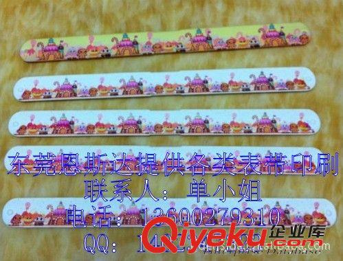 表帶印刷,硅膠表帶印刷，硅膠表帶絲印/彩印