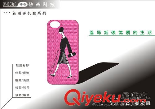 東莞工廠硅膠網(wǎng)印/絲印/彩印/移印，硅膠制品印刷原始圖片3