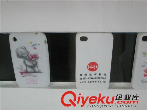 工廠2014年夏天世界杯禮品硅膠手機(jī)殼