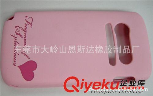 2014年夏天世界杯禮品硅膠iPhone5s手機(jī)殼卡套原始圖片3