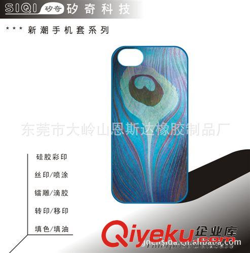 硅膠TPUpc噴繪新款iPhone手機(jī)套多種款式