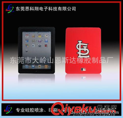 廠家熱銷iPad硅膠保護套，做工精美，服務{(diào)yl}原始圖片2