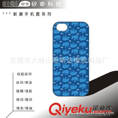廠家熱銷iPad硅膠保護套，做工精美，服務{(diào)yl}