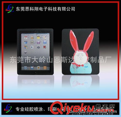 廠家大量供應iPad2平板電腦硅膠保護套原始圖片2