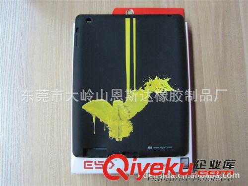 廠家供應(yīng)平板電腦硅膠保護(hù)套，平板電腦包