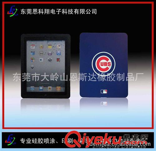 廠家供應(yīng)平板電腦硅膠保護(hù)套，平板電腦包原始圖片3