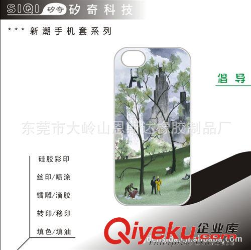 硅膠手機(jī)殼可彩印噴油來料加工