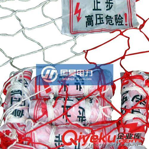 國昊電力供應安全圍網安全圍欄