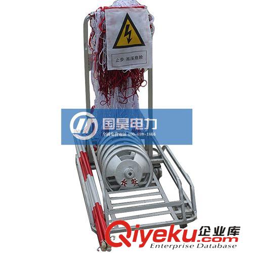 國昊電力供應安全圍網安全圍欄