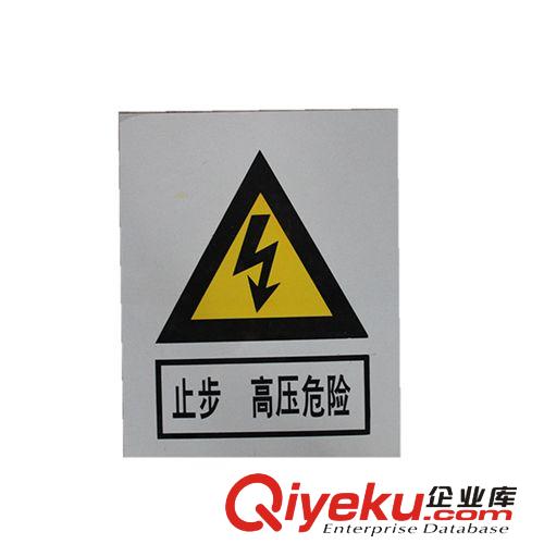 國昊電力供應安全圍網安全圍欄