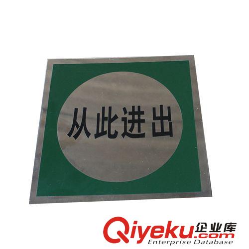 標志牌原始圖片2
