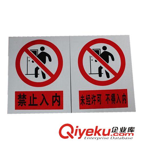 標志牌原始圖片3