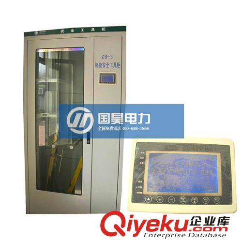 廠家工具柜，生產，批發，國標牡丹江，，工具柜原始圖片3
