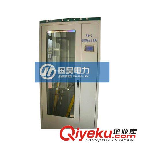 廠家工具柜，生產(chǎn)，批發(fā)，國標(biāo)，樂亭，工具柜原始圖片2