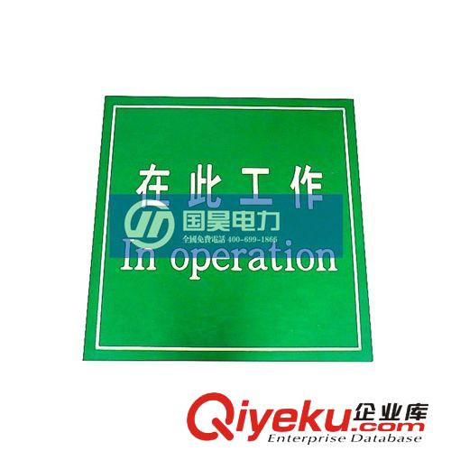 專業(yè)生產(chǎn)電力絕緣膠墊，哈密國標絕緣膠墊
