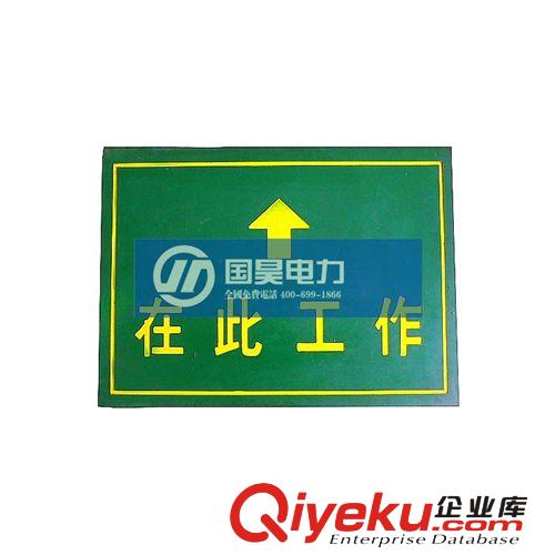 專業(yè)生產(chǎn)電力絕緣膠墊，杭州市國標絕緣膠墊