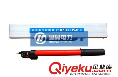 專業生產，驗電器，批發，渭南，國網專用驗電器原始圖片3