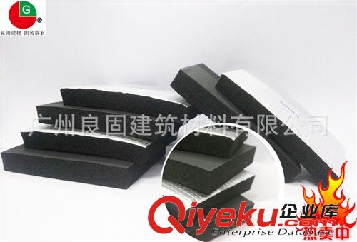 廣東供應B1級橡塑保溫材料 良固橡塑板 橡塑保溫板原始圖片3