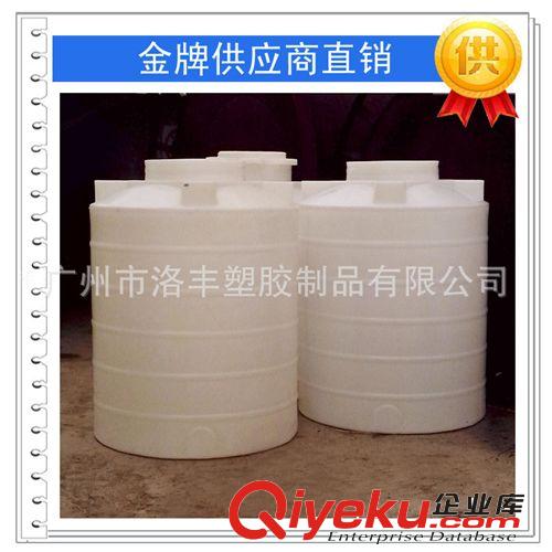 500L 大型滾塑產品 食品級 塑料桶 PE塑料水塔 防腐耐酸堿儲水箱