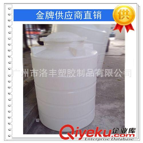 500L 大型滾塑產品 食品級 塑料桶 PE塑料水塔 防腐耐酸堿儲水箱