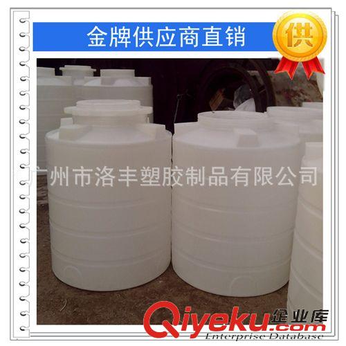 500L 大型滾塑產品 食品級 塑料桶 PE塑料水塔 防腐耐酸堿儲水箱原始圖片2