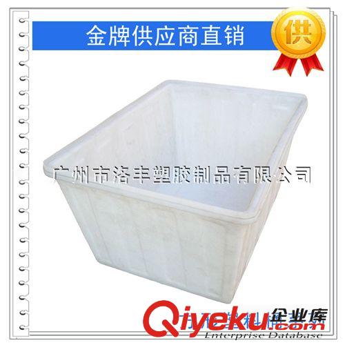 130L-H 食品級 方形 防腐耐酸堿 PE 滾塑 塑料桶 水箱 方形塑料