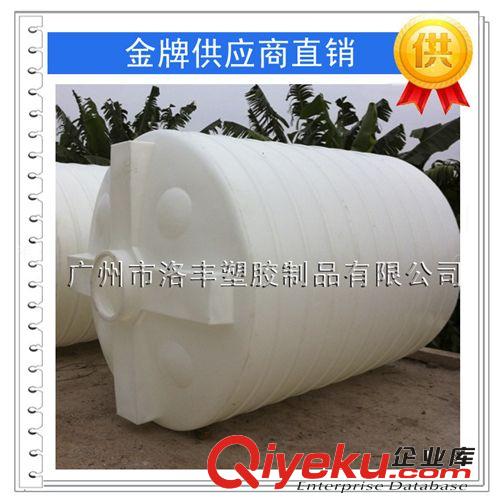 200L-H 食品級(jí) 大型滾塑產(chǎn)品 防腐耐酸堿 塑料桶 塑料容器 PE水箱