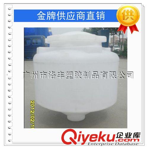 1200L H大型滾塑產(chǎn)品 廣西 防腐塑料桶 配藥桶 加藥桶 加藥箱