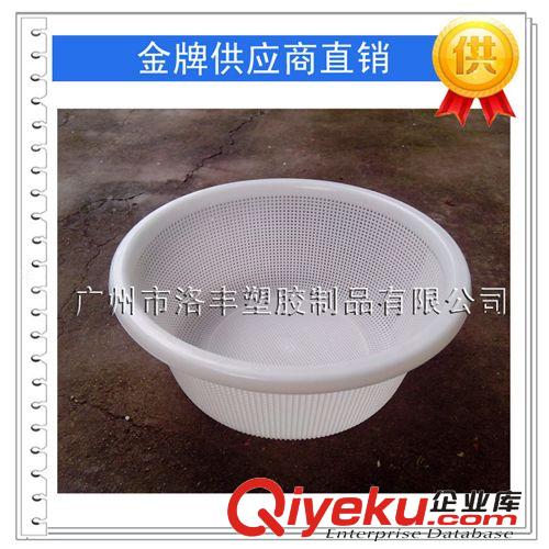260#方形塑料篩、菜篩、周轉籮
