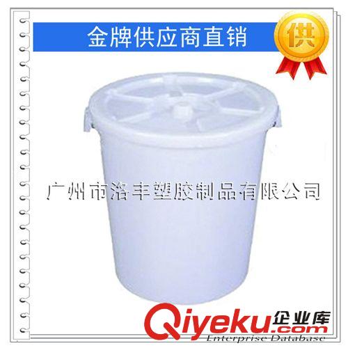 生活日用塑料制品 100L 食品級 圓形 帶蓋 防腐PE塑料桶、塑膠桶