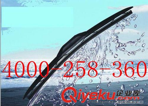 供應雅閣款三節雨刷 雨刮器 質量三包 400-0268-360
