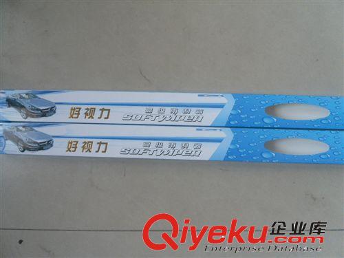 供應 智能型無骨雨刷 多功能雨刮器  雨刷 質量保證 可混批原始圖片2