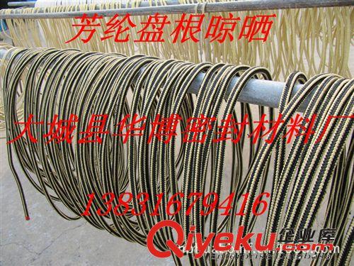 芳綸白四氟混編盤根芳綸碳素混編盤根碳素盤根 環(huán) 品牌廠家直銷原始圖片3