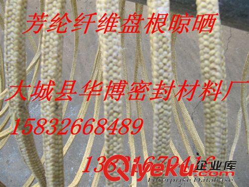 碳素纖維盤根，高碳纖維盤根，碳素盤根，纖維盤根華博現貨直銷