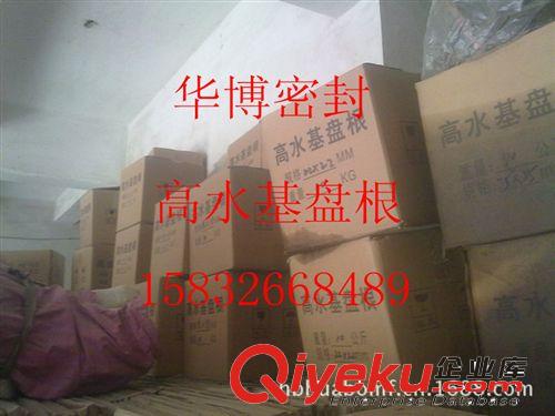 湛江含油高水基盤根標(biāo)準(zhǔn)尺寸原始圖片2