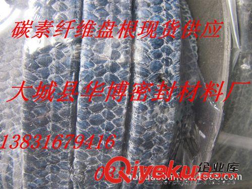 華博碳素纖維盤根，河北華博耐磨損碳素盤根，高碳纖維盤根原始圖片2