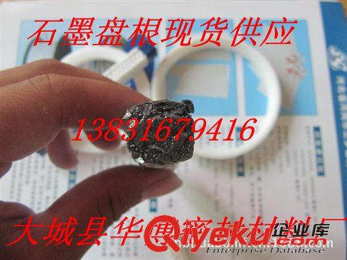 柔性石墨盤根，高溫石墨盤根，高壓石墨盤根10*10